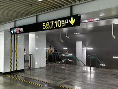 -汉中路(地铁站)
