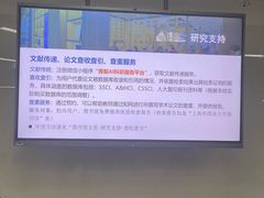 -上海前滩香格里拉大酒店