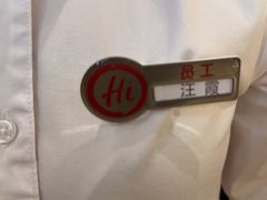 -海底捞火锅(武胜路凯德广场店)