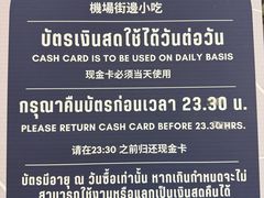 -Magic Food Point(Airport Street food)