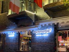 门面-Mammamia意大利餐厅(阳春巷店)