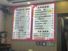 -鸭小妹鸭血粉丝(老门东店)