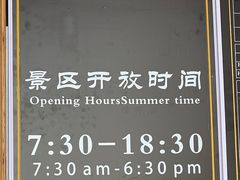 -崇圣寺三塔文化旅游区