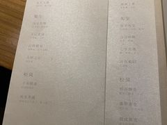 -素慧餐厅(大虹桥店)