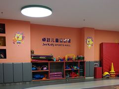 -卓跃儿童运动馆·体能·跳绳·篮球(滨江东中心店)