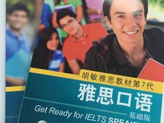 -新航道雅思托福·留学·考研培训(人民广场校区)