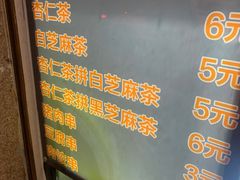 -谢怀亮芝麻茶