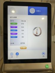 -郑荃丽格医疗美容