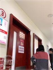 -复旦大学附属妇产科医院(杨浦院区)