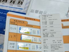 -宠福鑫动物医院(立水桥分院)