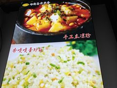 -两角签串串香十一年老字号(机场路店)