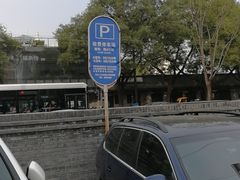 -北京市丰盛中医骨伤专科医院