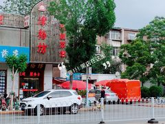 -天津医科大学第二医院