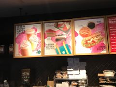 -星巴克(成都机场T2店)