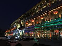 -南来顺饭庄·清真(南菜园店)