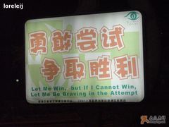 -江湾体育中心游泳馆
