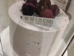 -勒甜LO CHO·定制低糖代糖纯动物奶油生日蛋糕(新开路店)