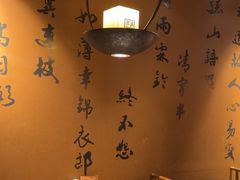 -呷哺呷哺 黄金牧场 (欢乐谷店)