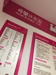 -孩子王童乐园(马群店)