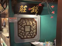 -佬麻雀·剁椒鱼头(京基KK One店)