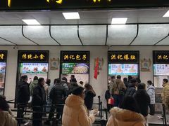 -牛街洪记小吃店(牛街店)