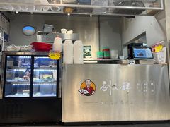 -刘文祥麻辣烫(蛇口店)