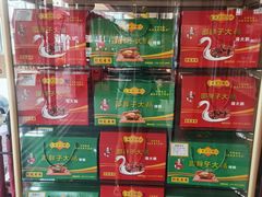 -林口邵胖子大鹅(新安街东五店)