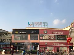 门面-优托邦(长兴路店)