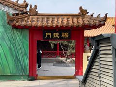 -哈尔滨极乐寺