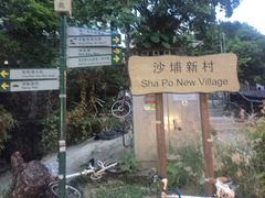 -南丫岛