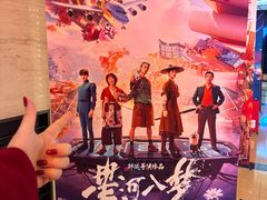 -大光明电影院(南京西路店)