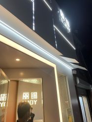 -LJOY丽锦造型·烫发染发