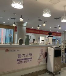 -济南艾玛妇产医院