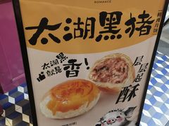 -TOUCH泰奇(金桥长岛路店)