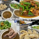 济南 | 上菜快吃得爽就到兰湘子