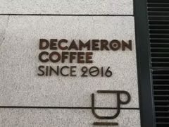 -DECAMERON十日谈(卓悦汇店)