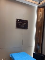 -杭州米兰柏羽医疗美容医院