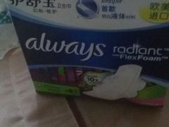 -华润万家(荔湾店)