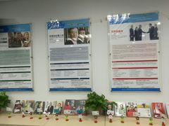 -国际大厦-演讲口才领导力培训(江苏总部)