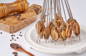 Black Pepper Abalone