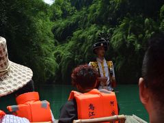 -阿依河景区