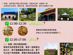 -好一朵茉莉花(老门东店)