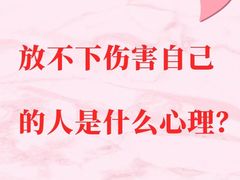 -上海嘉宁·心理咨询中心