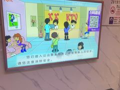 -皇马纯KTV·量贩·聚会(民治店)