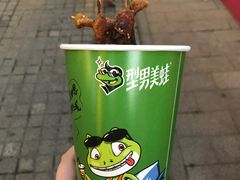 -型男美蛙烤牛蛙(南长街店)