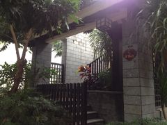 -三亚珠江南田温泉度假区