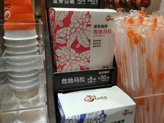 零售区-CoCo都可(嘉兴学院店)