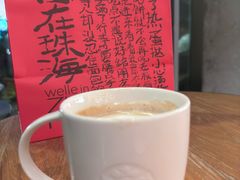 -星巴克(珠海仁恒滨海中心店)