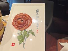 -全聚德(双井店)