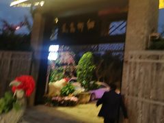 -天怡·鱼工厂(临江店)